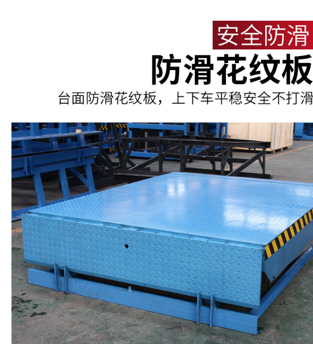 青海固定式登车桥核心规格与选型指南